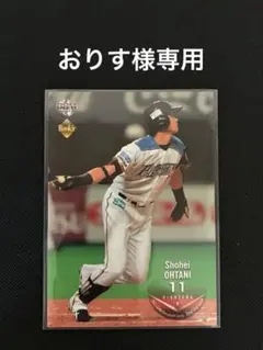 2026年最新】大谷翔平 2013 bbm ルーキーカードの人気アイテム - メルカリ