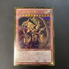 2026年最新】ラーの翼神竜 ゴールドシークレットの人気アイテム - メルカリ