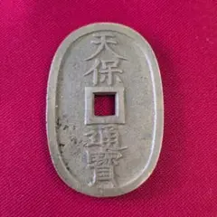 2026年最新】天保通寶の人気アイテム - メルカリ