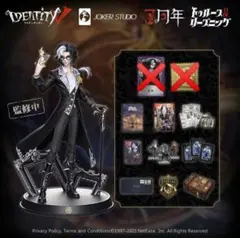 2026年最新】identity v 第五人格 3周年記念限定ボックスの人気
