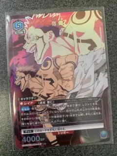 2026年最新】宿儺デッキの人気アイテム - メルカリ