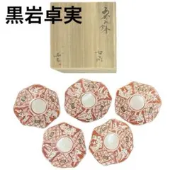 2026年最新】黒岩卓実 皿の人気アイテム - メルカリ