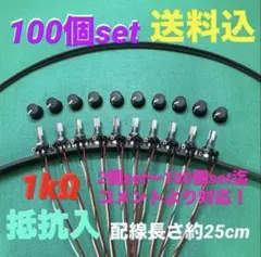 2026年最新】無段階 ボリュームの人気アイテム - メルカリ