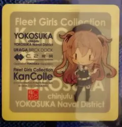 2026年最新】艦隊これくしょん シールの人気アイテム - メルカリ