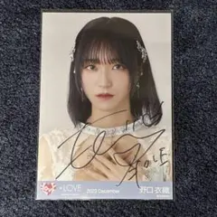 2026年最新】ラストノートしか知らない 直筆の人気アイテム - メルカリ