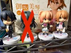 2026年最新】比企谷八幡 ねんどろいどの人気アイテム - メルカリ