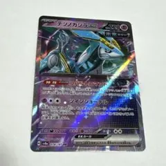 2026年最新】断捨離のポケカの人気アイテム - メルカリ