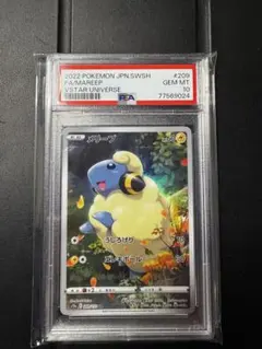 2026年最新】メリープ arの人気アイテム - メルカリ