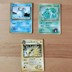 マリル_「月刊コロコロコミック99年7月号」 おまけカード PROMO 第1