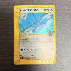 水の都のラティオス 劇場限定VSパック 012/018 - メルカリ