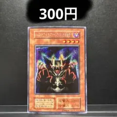 2026年最新】ロードオブドラゴンドラゴンの支配者の人気アイテム