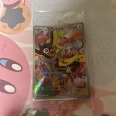 2026年最新】ナンジャモ カイデンの人気アイテム - メルカリ