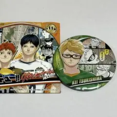 2026年最新】ハイキュー メモリーズ缶バッジの人気アイテム - メルカリ