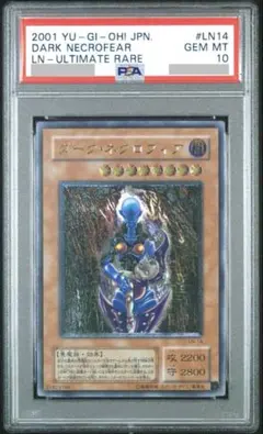 2026年最新】ダークネクロフィア レリーフの人気アイテム - メルカリ