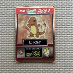 2026年最新】ポケモン meiji ゲットカードの人気アイテム - メルカリ