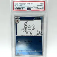 2026年最新】nagaba グレイシアの人気アイテム - メルカリ