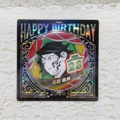 2026年最新】冨岡義勇 缶バッジ バースデーの人気アイテム - メルカリ