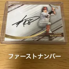 2026年最新】黒川史陽 サインの人気アイテム - メルカリ