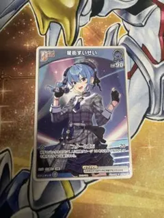 2026年最新】Vジャンプ 11 すいせいの人気アイテム - メルカリ