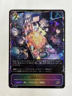 2026年最新】エボルヴ プレイマットの人気アイテム - メルカリ