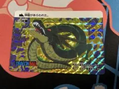 2026年最新】ドラゴンボール 神龍 カードの人気アイテム - メルカリ