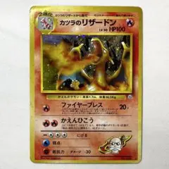 2026年最新】☆ポケモンカード 旧裏面 リザードン キラの人気アイテム