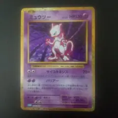 2026年最新】ミュウツー クラシックの人気アイテム - メルカリ