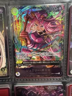 2026年最新】ワンピースカード フラッグシップ 未開封の人気アイテム