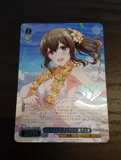 2026年最新】鷺沢文香 ヴァイスシュヴァルツの人気アイテム - メルカリ