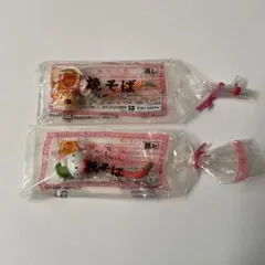 2026年最新】キティ 焼きそばの人気アイテム - メルカリ