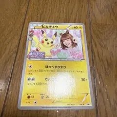 2026年最新】藤田ニコル ポケモンカードの人気アイテム - メルカリ