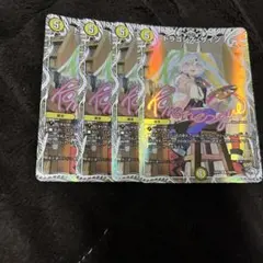 2026年最新】ドラゴンズサイン 4枚の人気アイテム - メルカリ