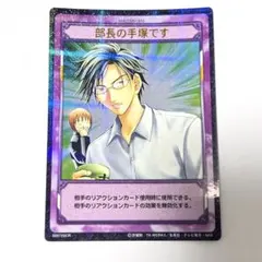 2026年最新】テニスの王子様 SCRの人気アイテム - メルカリ