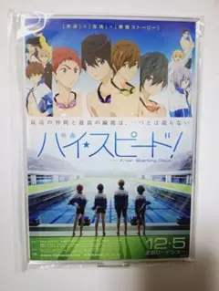 2026年最新】ハイスピード アクリルスタンドの人気アイテム - メルカリ