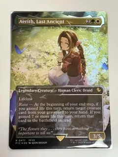 2026年最新】エアリス チョコボ マジック：ザ・ギャザリングの人気