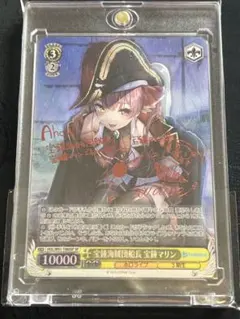 2026年最新】宝鐘海賊団船長 宝鐘マリンの人気アイテム - メルカリ