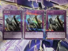 2026年最新】神の宣告 25thの人気アイテム - メルカリ