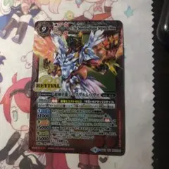 2026年最新】超神星龍ジークヴルム・ノヴァ REVIVALの人気アイテム