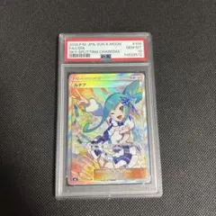 2026年最新】ルチア SR psa 104の人気アイテム - メルカリ