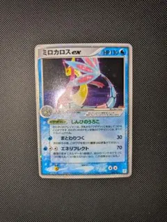 2026年最新】ポケモン カード EX ミロカロスの人気アイテム - メルカリ