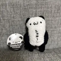 2026年最新】かおもじパンダの人気アイテム - メルカリ