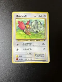 2026年最新】ポケモンカード 旧裏 拡張シートの人気アイテム - メルカリ