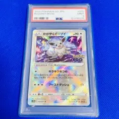 2026年最新】ポケモンgo カード かがやくイーブイの人気アイテム