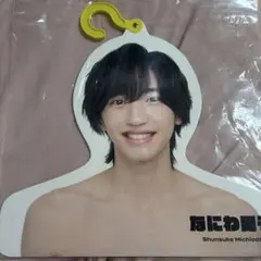 2026年最新】道枝駿佑 エロハンの人気アイテム - メルカリ