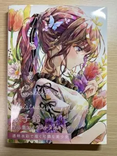 2026年最新】優子鈴 サインの人気アイテム - メルカリ