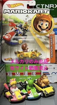 2026年最新】タヌキマリオ ホットウィールの人気アイテム - メルカリ
