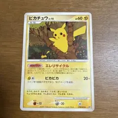 2026年最新】ピカチュウlv15の人気アイテム - メルカリ