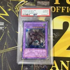 2026年最新】E・HEROエアーネオスの人気アイテム - メルカリ