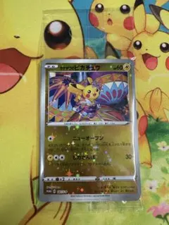 2026年最新】カナザワボックス 未開封の人気アイテム - メルカリ