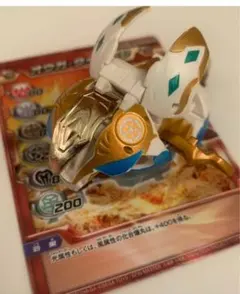 2026年最新】皇レオネスの人気アイテム - メルカリ